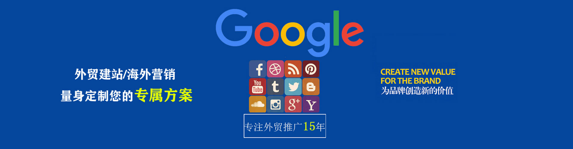 江阳信息流代理